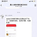 26Ԫ4500ȣѷµ700򣬵Ź_1
