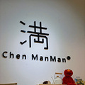ҵĳԻռǡChenManMan_0