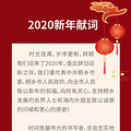 ܶ2020סԼ˸صף~_0