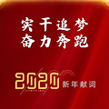 ܶ2020סԼ˸صף~_3