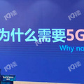 5Gũҵֻʻ쳵 | ˾ٰ조5G+ũҵֻ_4