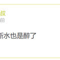 ˳ˮûˮ̫ˣ˶ĭˮ_3