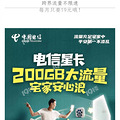 йǿϮ200Gÿף㿪󼪣_3