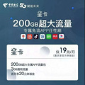 йǿϮ200Gÿף㿪󼪣_4