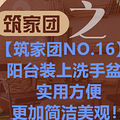 NO.16̨װϴ裬ʵ÷㣬Ӽۣ_0
