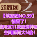 NO.39ˣʹ11ռ˲N_0