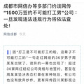 1500ǩԼܴУҹ˾Լ̸_0