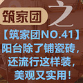 NO.41̴̨שװʵã_0