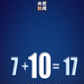 ȫ10+7¹棺һɸ21죡_0