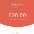 Ϲ520ȻҷȦͻȥ