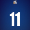 11Ϊ벡