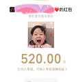 520+