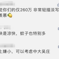 ߷ӽӶ׽260ģڲع⣬_3