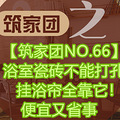 NO.66ԡҴשܴףԡȫʡ
