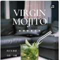 ںܶMojitoЩ̲衢Ⱥͱ˽һ_4