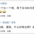 2999Ԫ޷ɣһҺչ˾룡Ⲩë_3