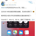 iOS 14ʽ࣬һ󲦰׿û͵͵Цˡ_4