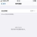 iOS 14ʽ࣬һ󲦰׿û͵͵Цˡ_3