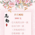 [¹ɴ]3888Ԫɴ ɴ Ʒ ɷһȫ_3