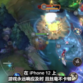 iPhone 12賿ѵĵ»Ƿˡ_1