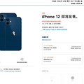 iPhone 12賿ѵĵ»Ƿˡ_2