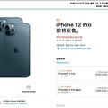 iPhone 12賿ѵĵ»Ƿˡ_4