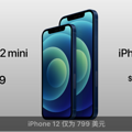 iPhone12ˣֻѴ²ۣɴ_2