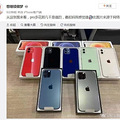 ���ѵ�һ������iPhone 12���������������������̬����_4