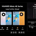 iPhone 12ѡ˭ΪMate40ϵ_5