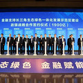 1900Ԫˡ̬ɫһ廯չʾ