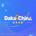 �����й�Daka China�������������й��˵�����С����_4