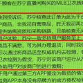 ֱµʮ199ġMLBģ_2