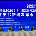 죬绥й2020Ƥ鷢_4