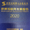 죬绥й2020Ƥ鷢_0