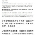 2019ĳعԱ