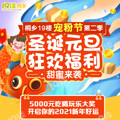 ȫѰ2020ͩŷ5000ԪԺִͨͨ_5