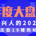 顢֡ȯ¡˵2020̵ˣ_0