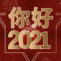 @19¥ѣ2021굽 һ2021flagɣ