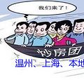 src=http___cmsimg01.71360.com_data_site_user666_public_201704_20170413_2017041318124155850.jpg&refer=http___cmsimg01.71360 (1).jpg