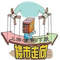 334x243-131400_v3_17671629177240775_ac7143a63d614b08c0ed43873c6ed2c0_副本.jpg