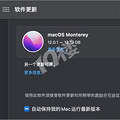 ƻ��MacOSMonterey12.0.1��ʽ�淢��