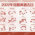 2022ǩ ӮϲͣբзԲ_0