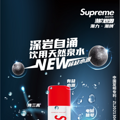 SUPREME MASTER�������硢����������������Ȼ��ӿȪˮ�մ�ˮ_1