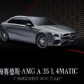 ����˵�AMG���ˣ���ټ���4.9�룡39.51��Ԫ�����򵽣�
