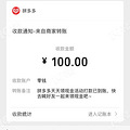 һδƴ׬100Ǯֽ