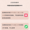 HPV������ȫ������������18��������ĵ����⣬���д𰸣�_4