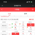 ���籭һ����С��ȫ��17��