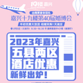 2023Ƶյ缪ѡ ޣ_1