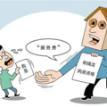 微信图片_20230116104510.png