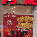 ��Ȱ�Сʱ��KFC������Ա����ǵ�ѡ�����_0
